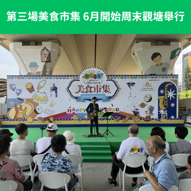 巨鴨完成灣仔巡遊 遊客打卡送別巨鴨 (3)