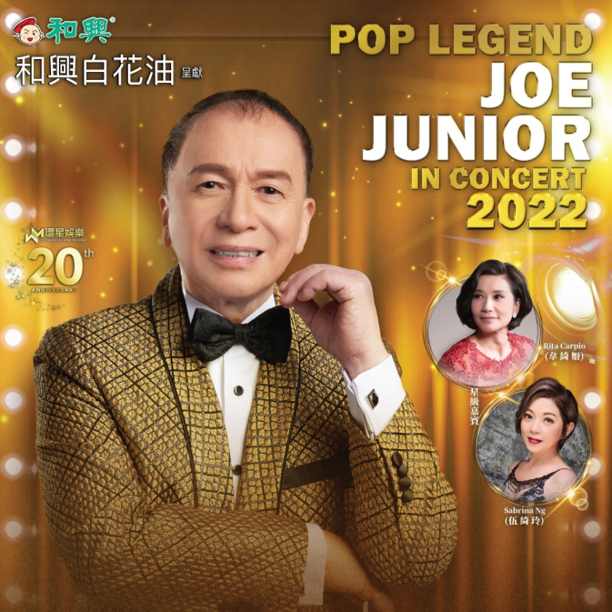 joe junior 2022