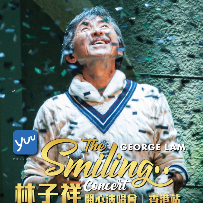 Lam_SmilingConcert2022