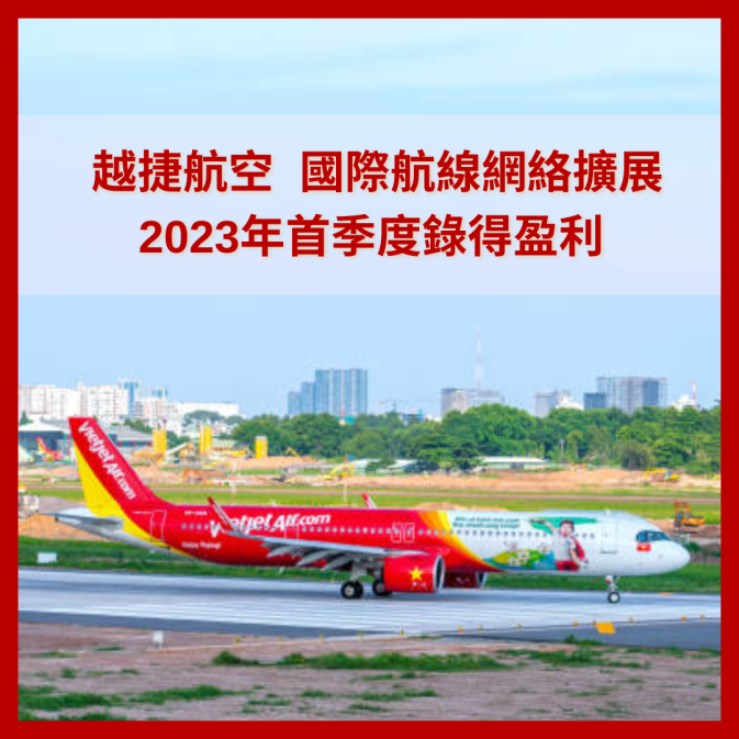 PRM Posts 2023.5-6
