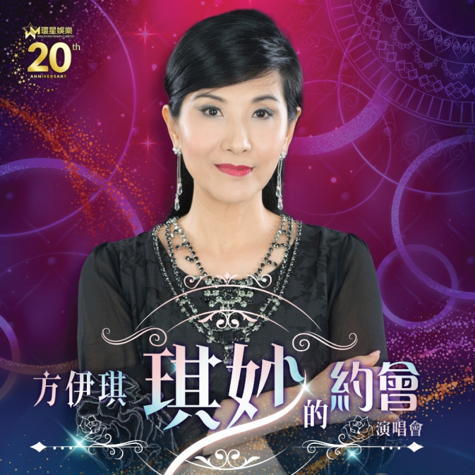 fangyi