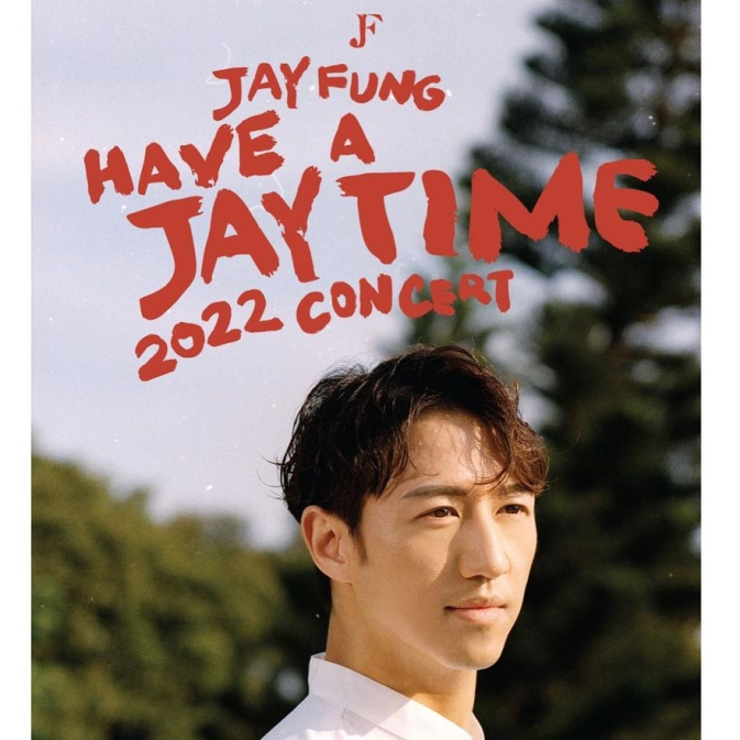 jay fung