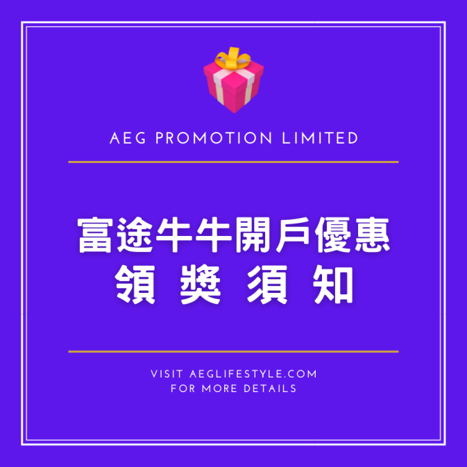 AEG Promotion limited (1)