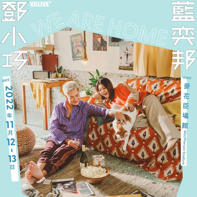 SIUHAU X BONG