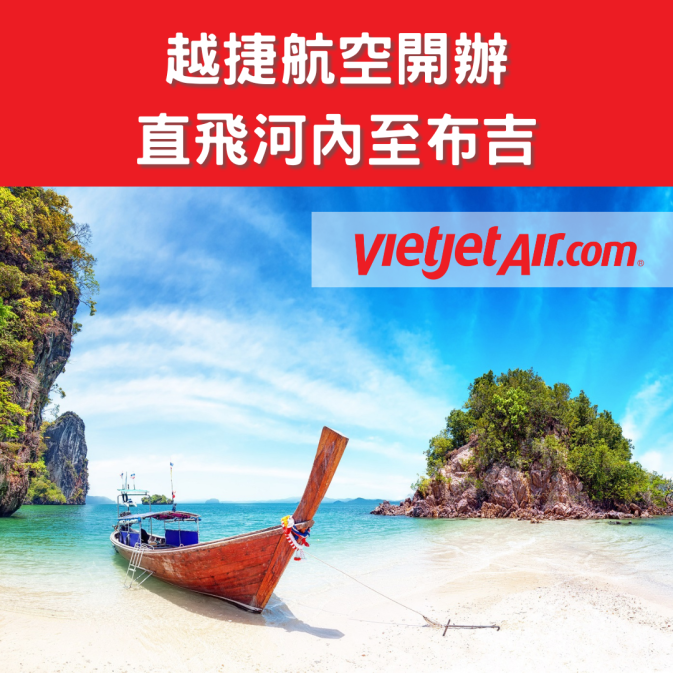 Vietjet