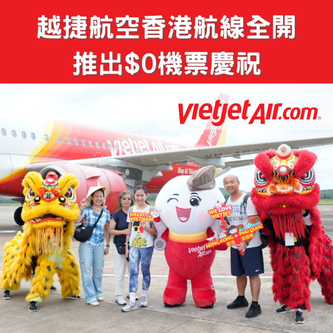 VietJet Main 2023.7.4