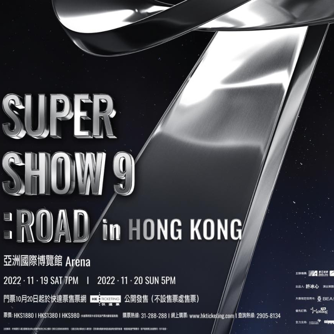 SUPERJUNIOR